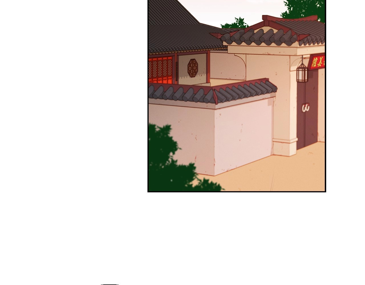 第75话 如何偿还这份罪过 第 80 页