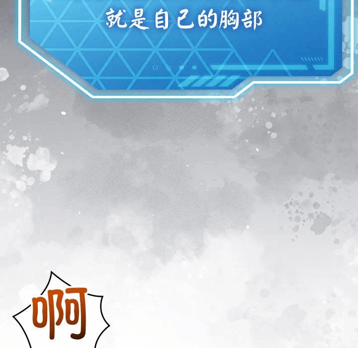第14话 第 59 页