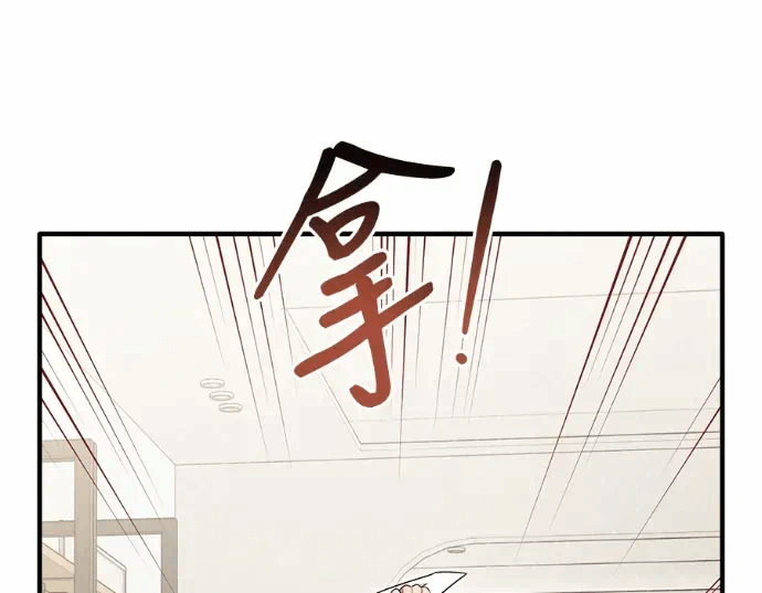 第30话第29话 第 38 页
