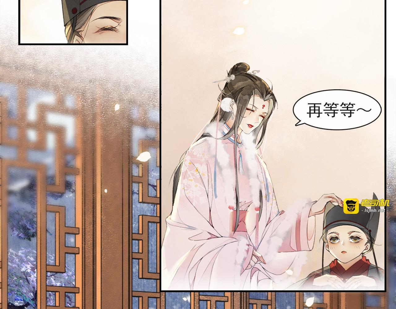 第24话 夜中暗访 第 41 页