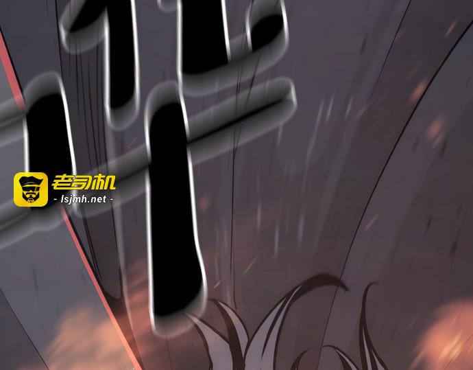 第93话 第 183 页