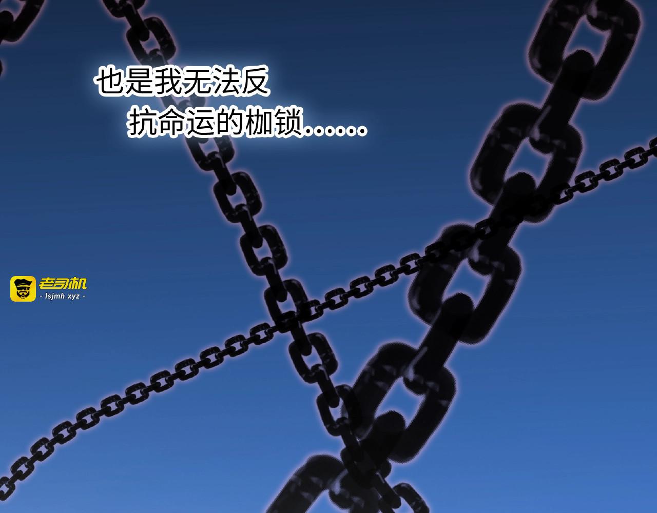 第94话 为你分担 第 109 页