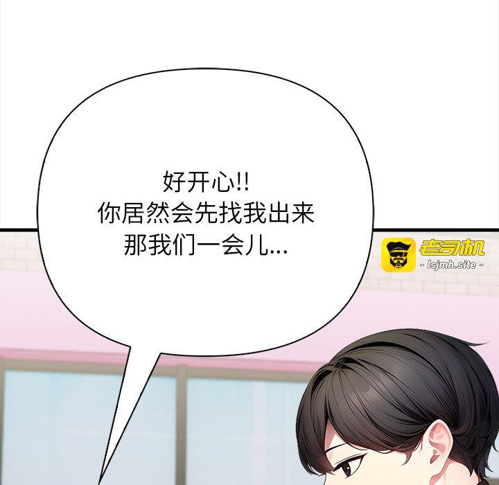 第6话 第 109 页