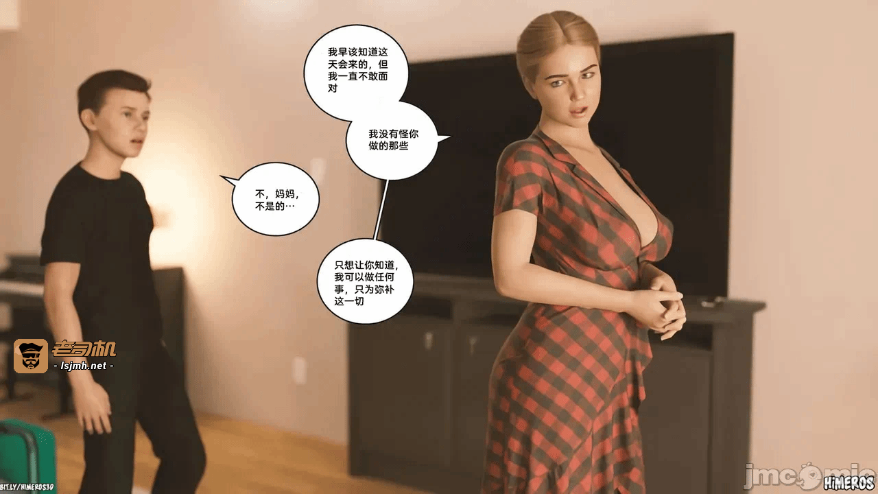 第一话 第 79 页