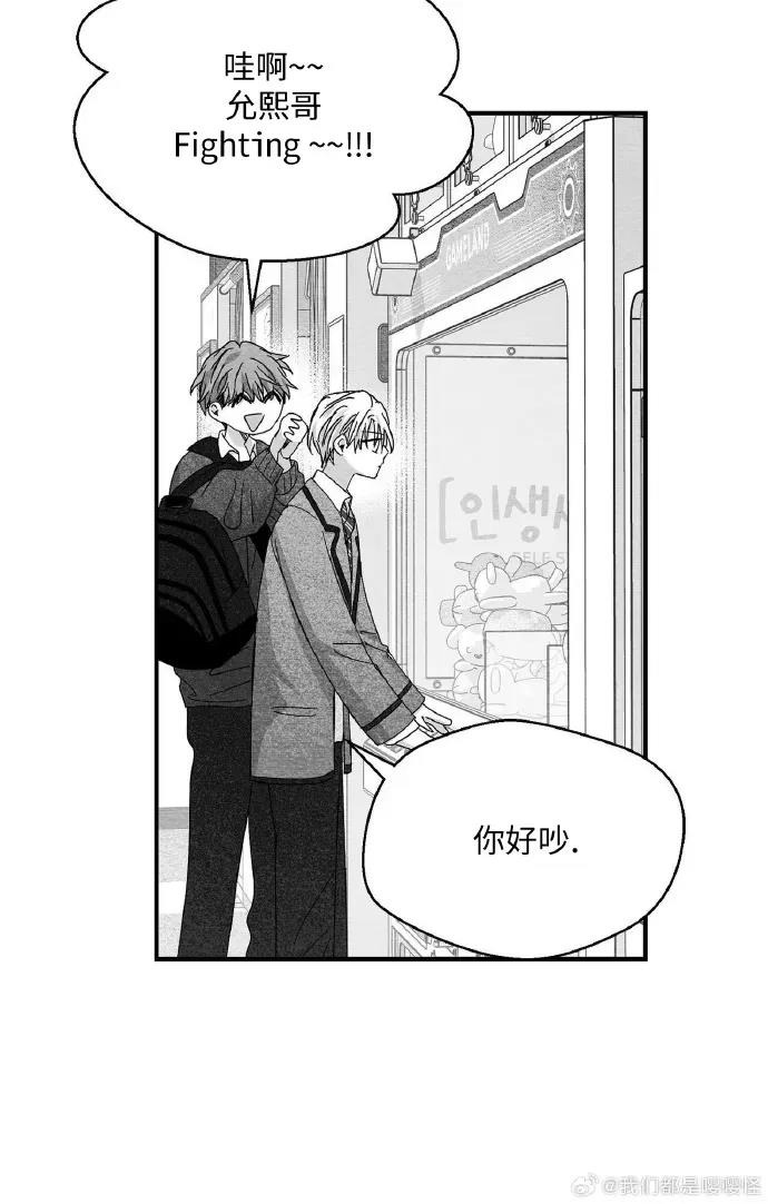 第24话 第 14 页