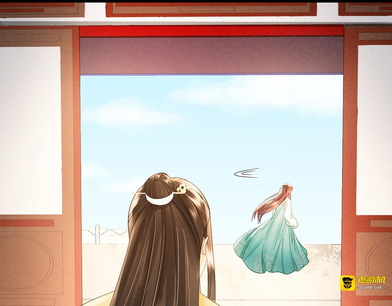 第87话  夫妻联手 第 51 页