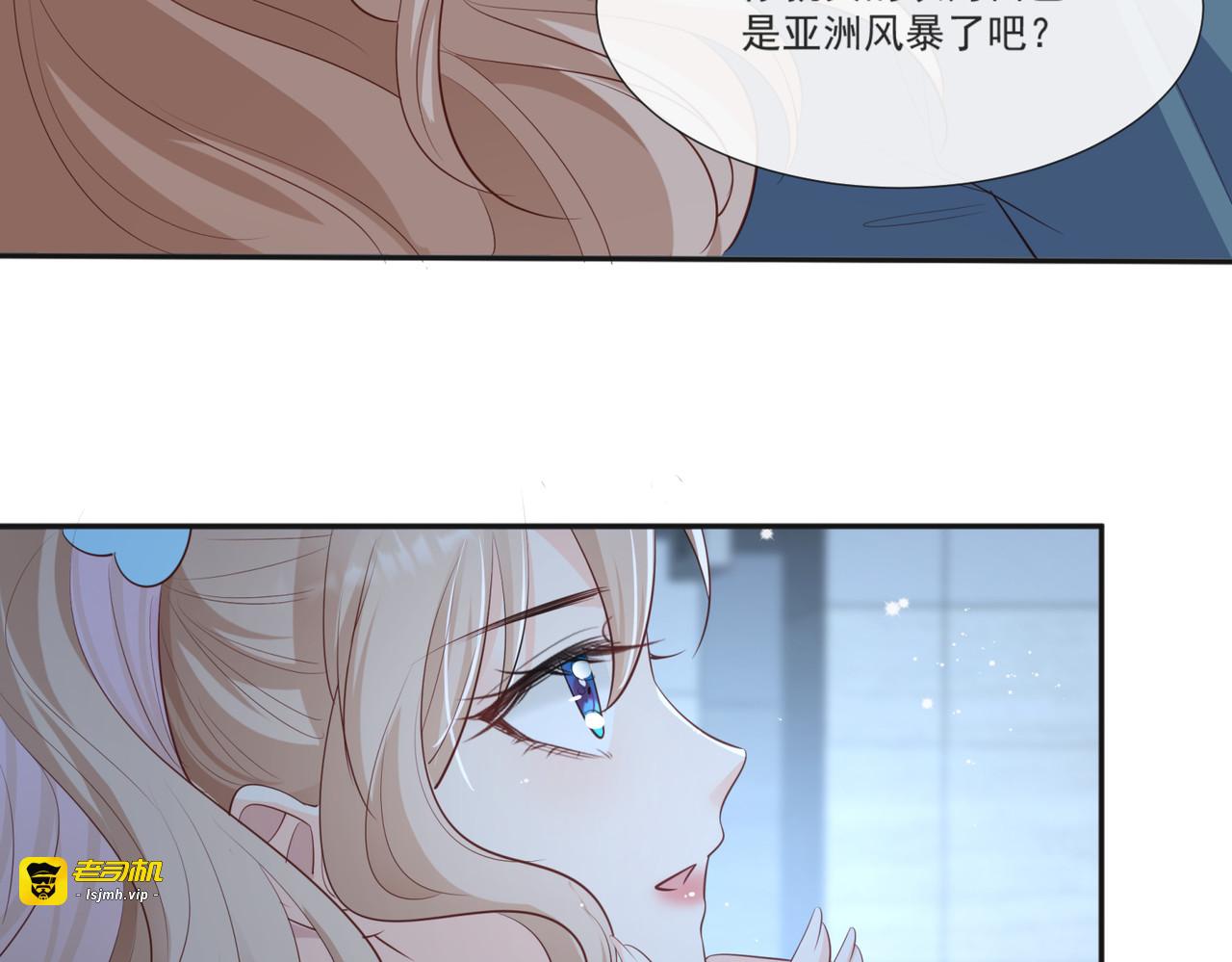 第108话 幕后的编剧 第 13 页