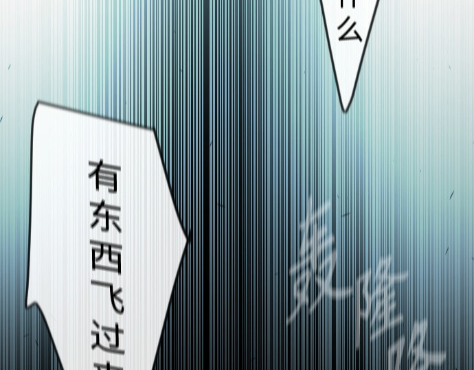 第二季 第86话 第 130 页