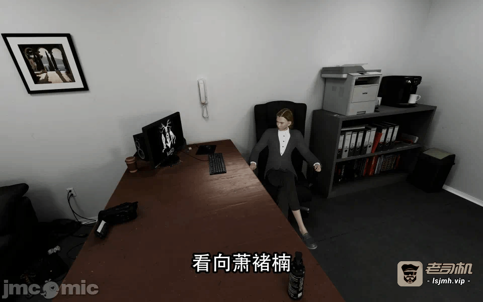 第一话 第 53 页