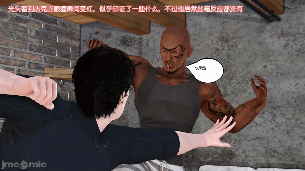 第一话 第 578 页