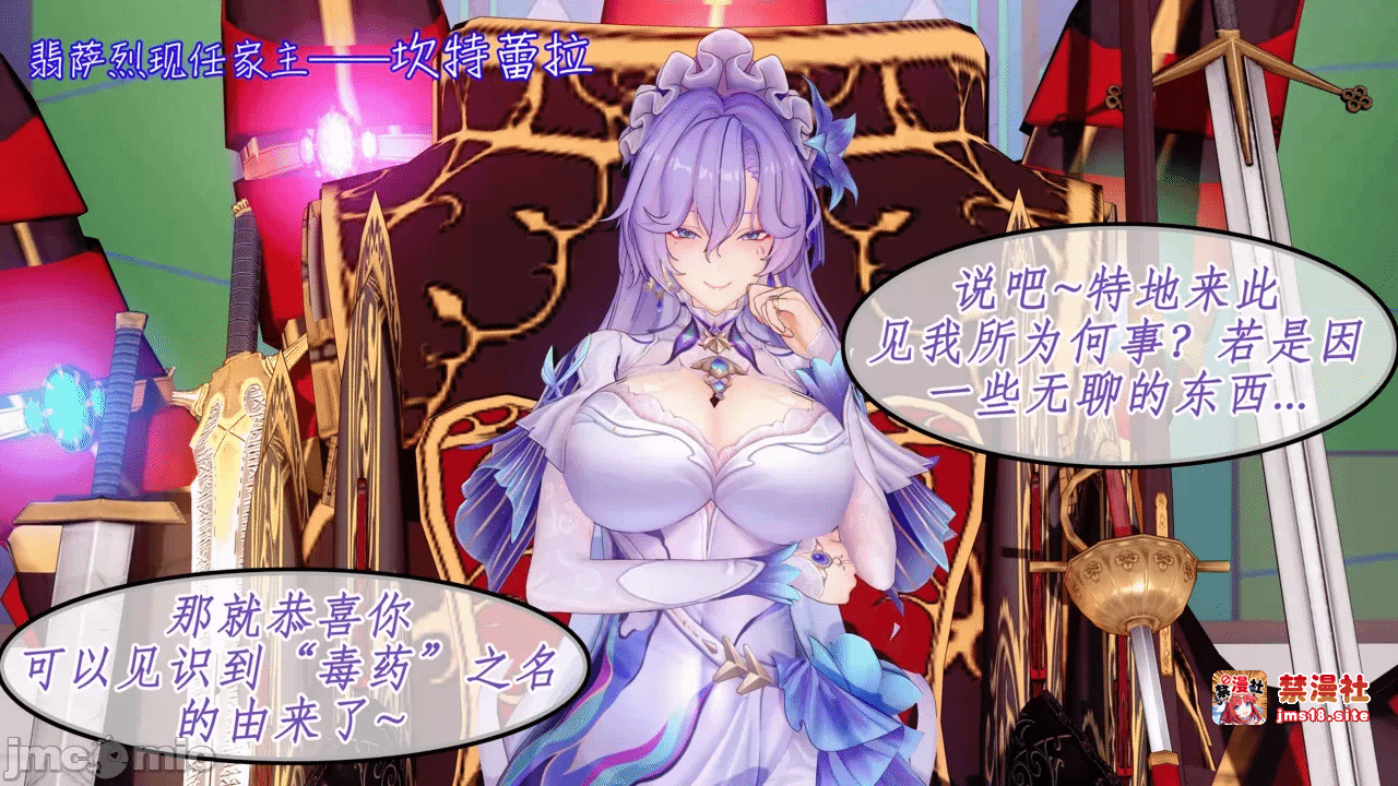 第一话 第 3 页