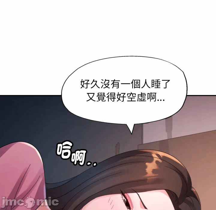 第6话特别课程第6话 第 140 页