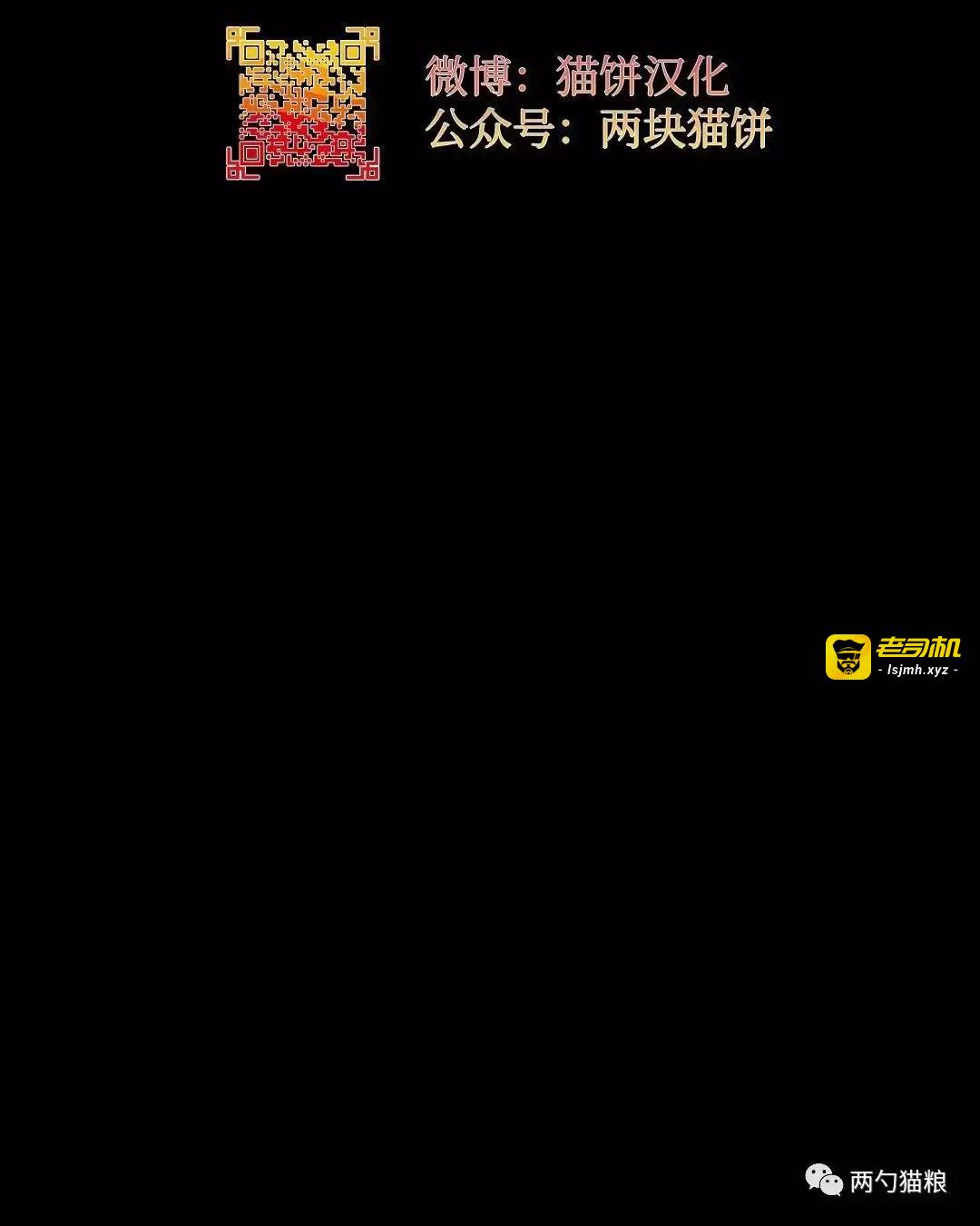 第33话 第 69 页