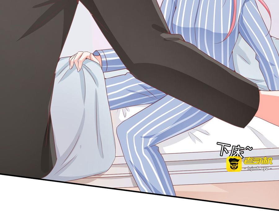 第210话 第 77 页