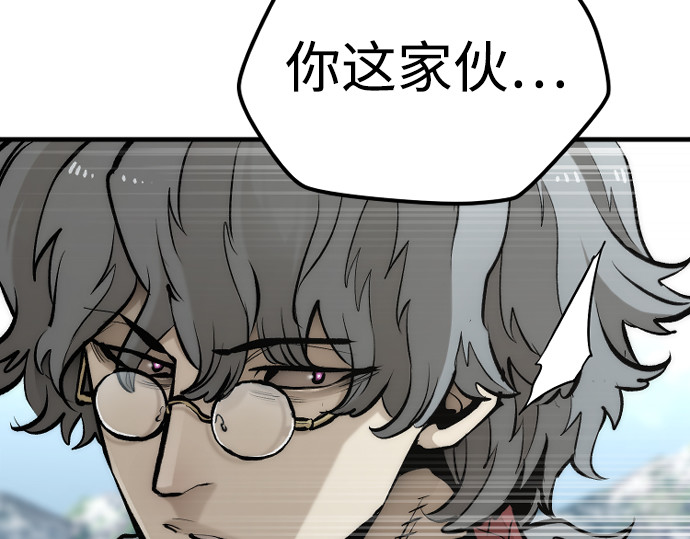 第111话 第 60 页