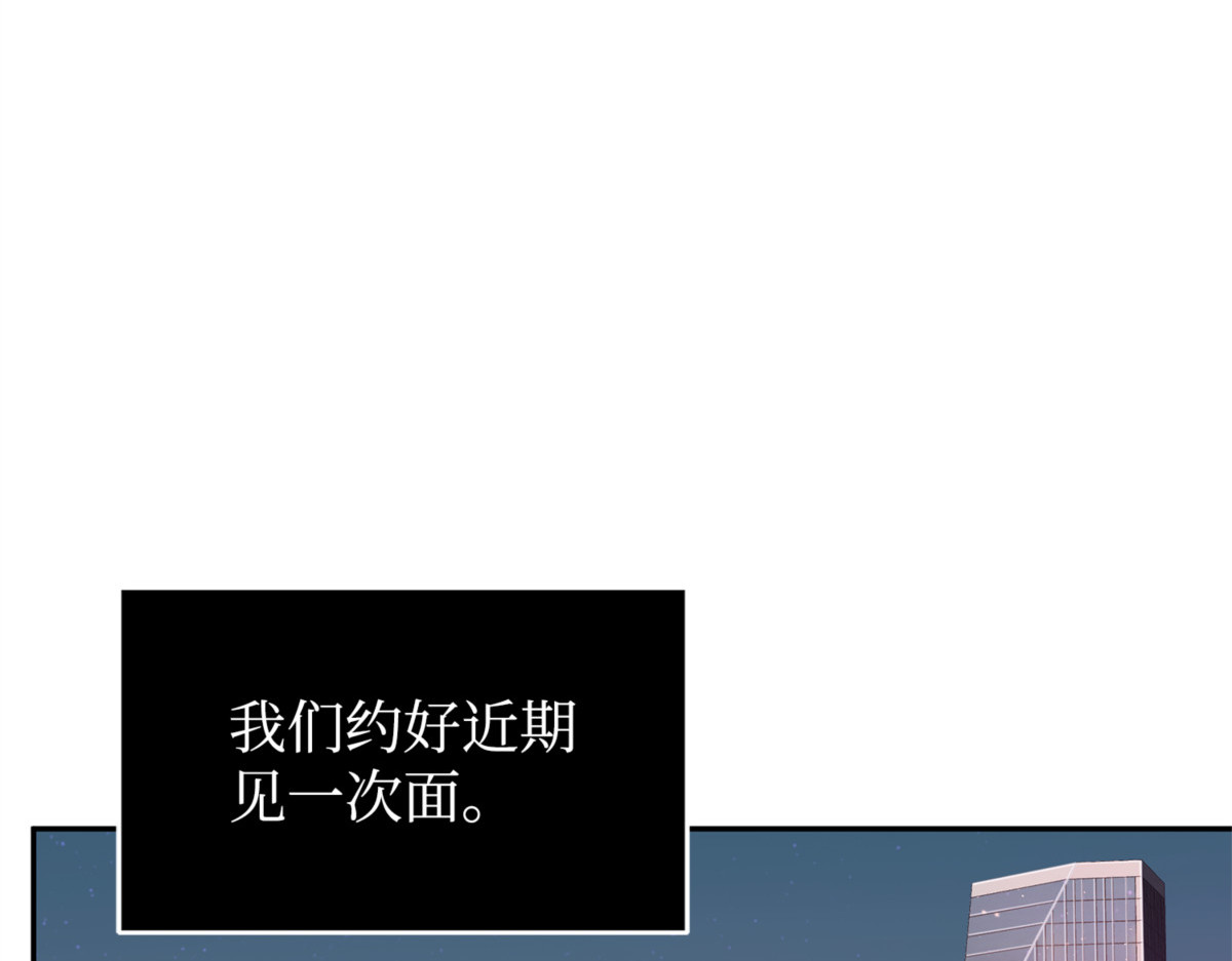 恢复记忆 第 18 页