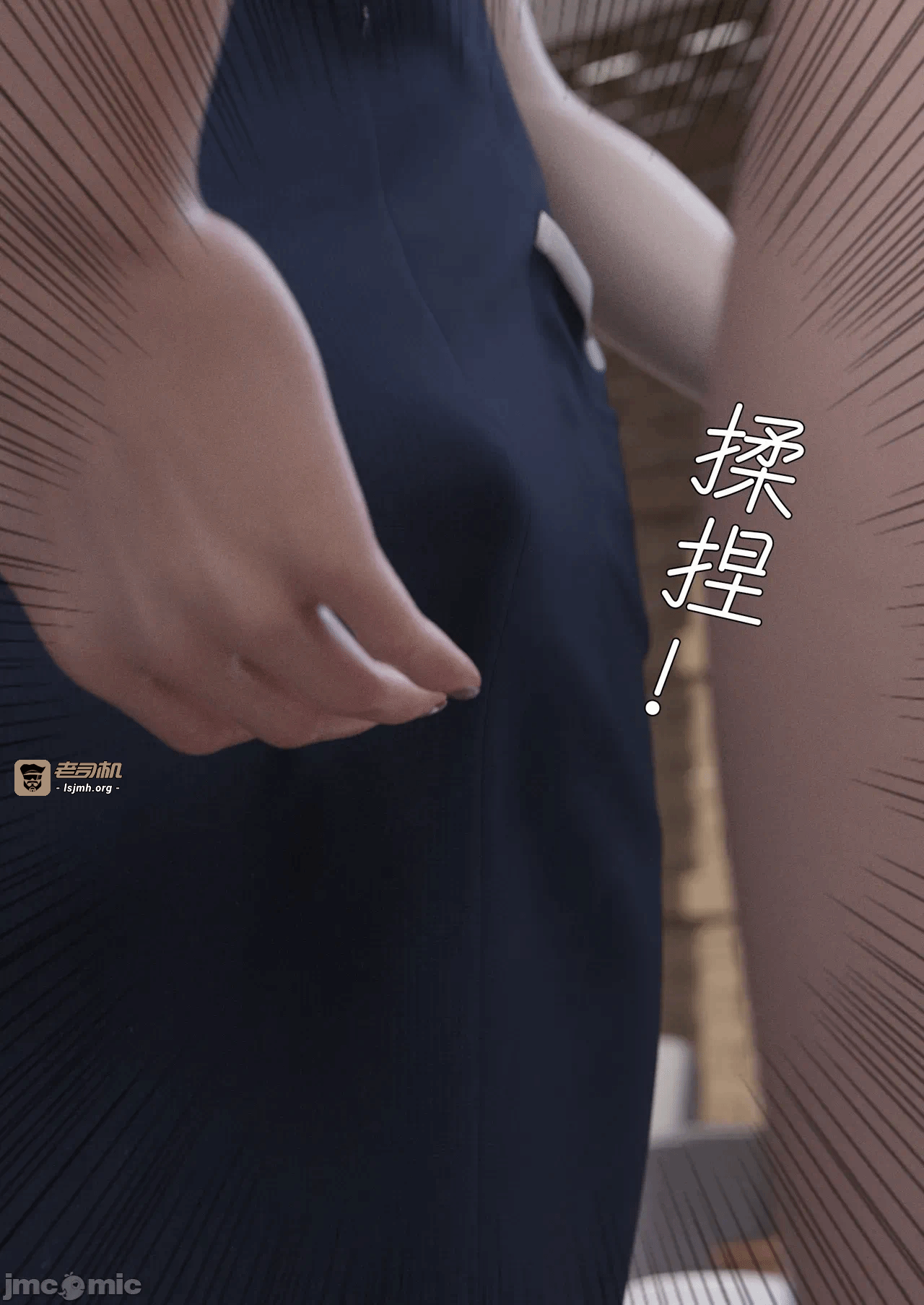 第一话 第 57 页