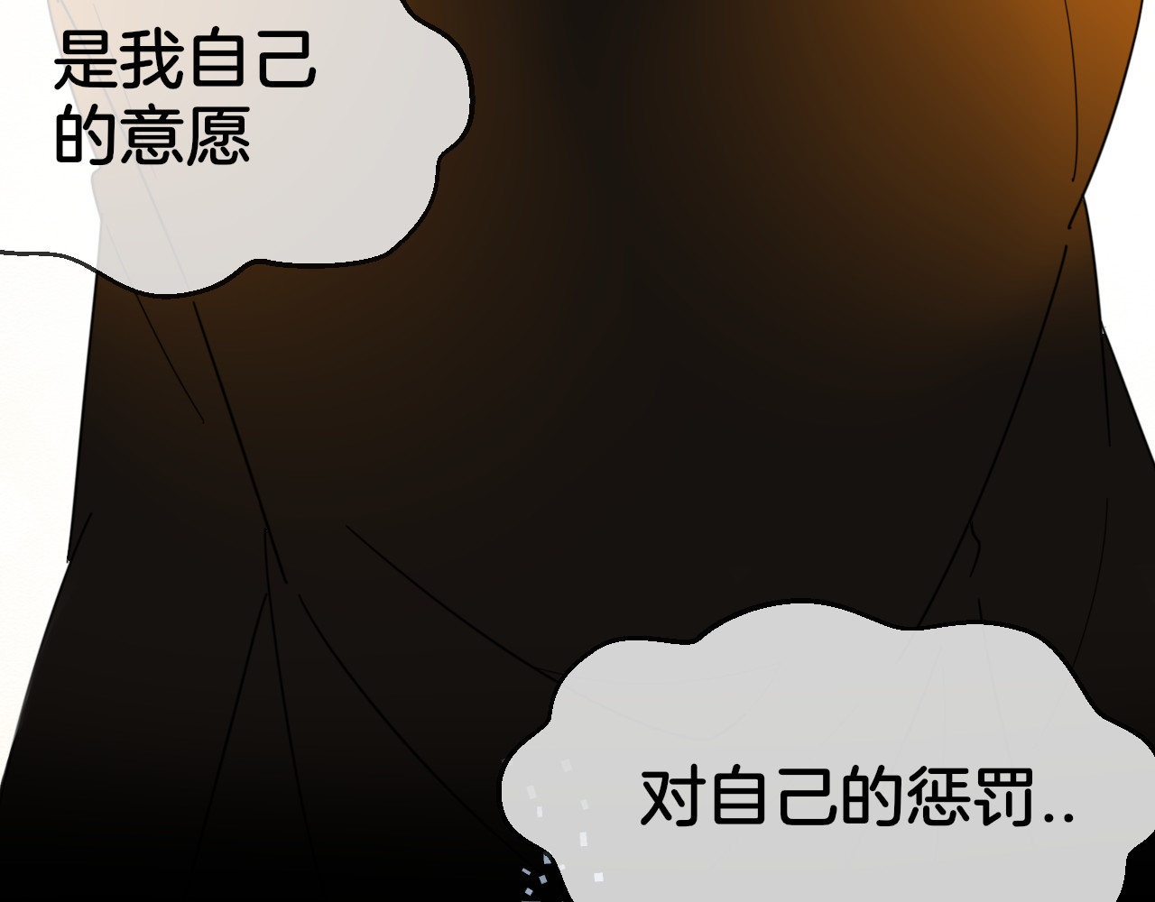 第61话 际遇 第 36 页