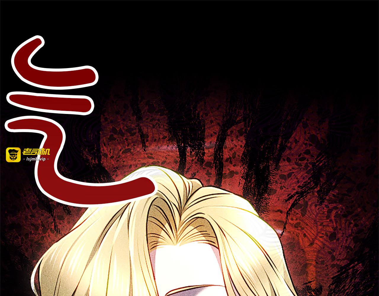 第50话 惹人怜爱 第 5 页