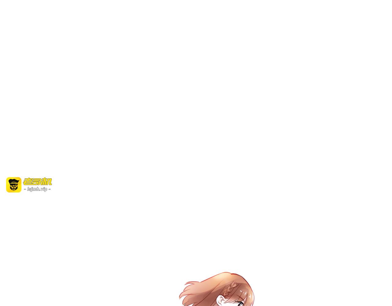 第64话 我的女孩 第 49 页