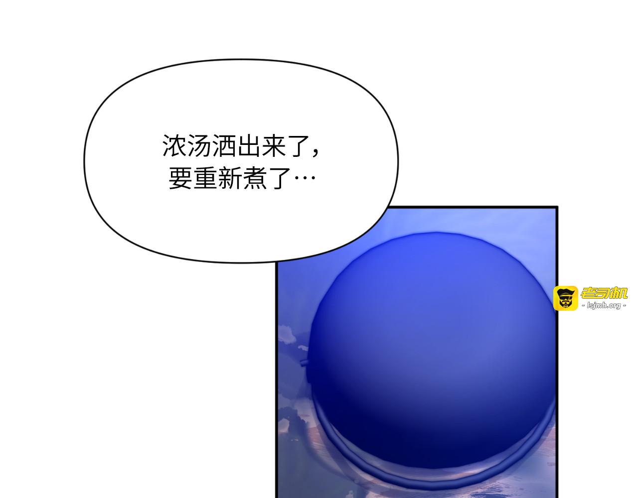 第69话 第 79 页
