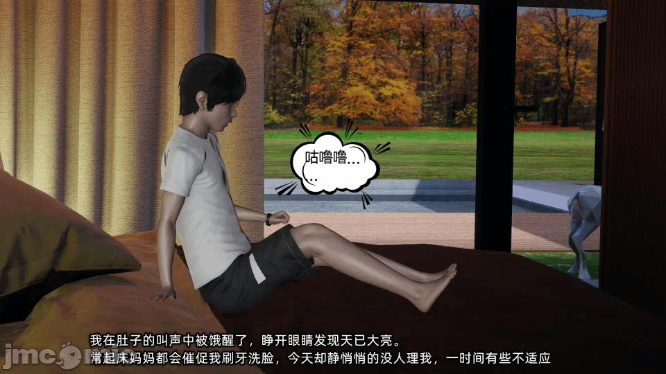 第一话 第 252 页