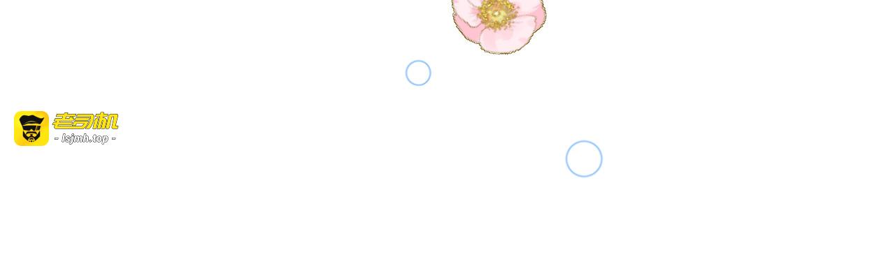 第6话 滑熘熘 第 89 页
