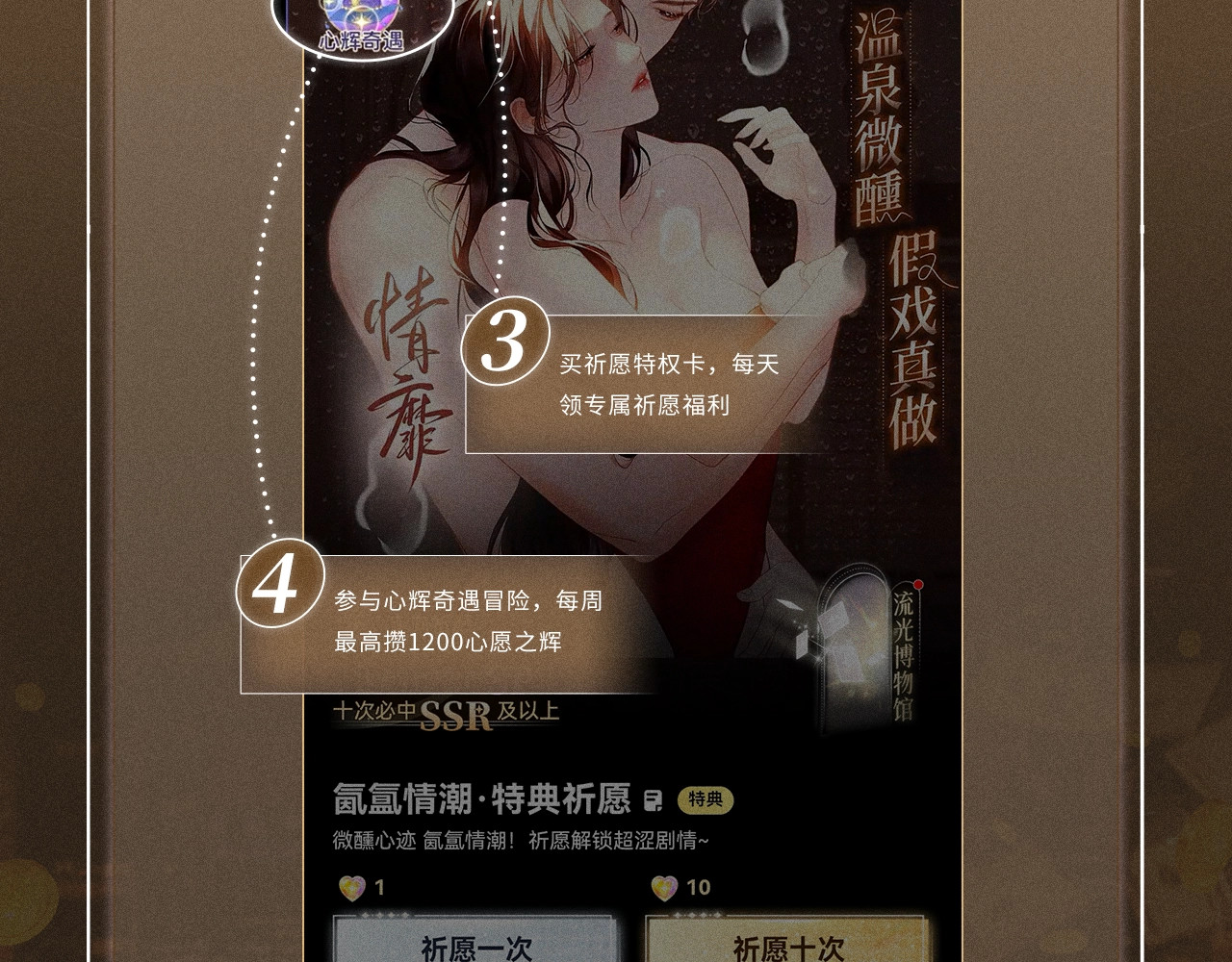 特典预热：12月16日 喵！不许摸猫耳朵！ 第 14 页