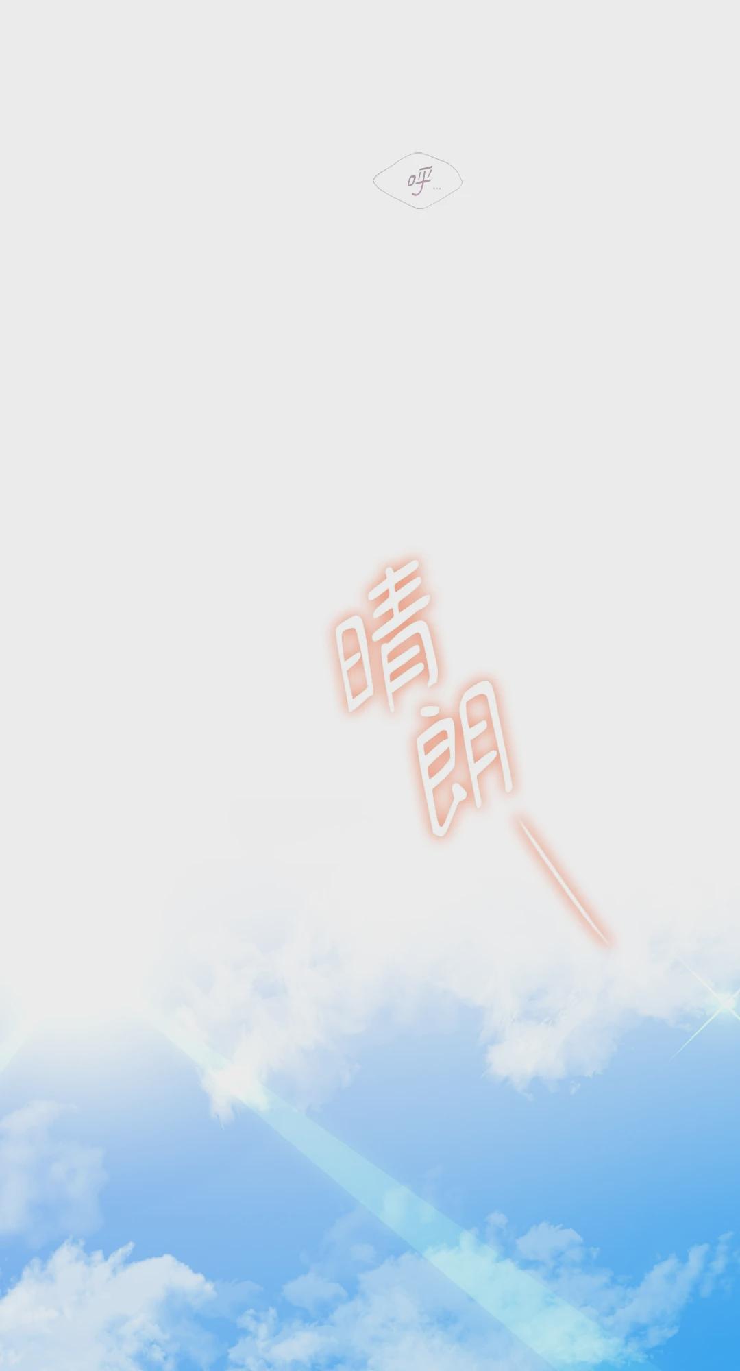 第55话 第 47 页