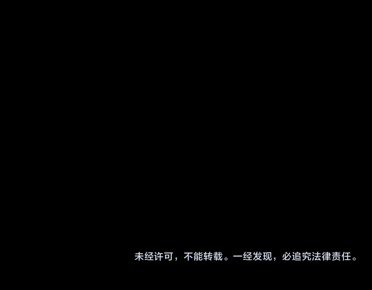 第81话：这里，不惧入侵 第 239 页