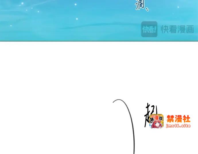 第96话 陌生的城市 第 41 页