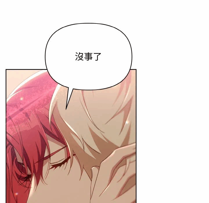 第16话 第 17 页