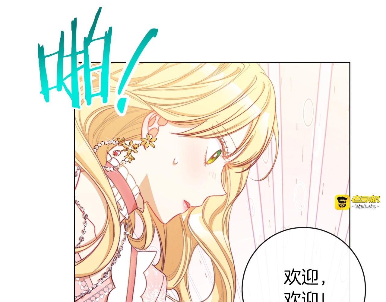 第22话 手下败将 第 127 页