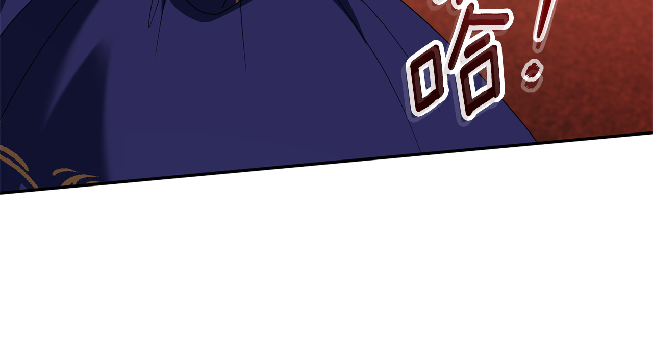 第117话 身份暴露？！ 第 94 页