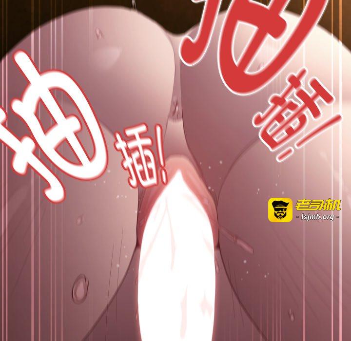 第30话 第 99 页
