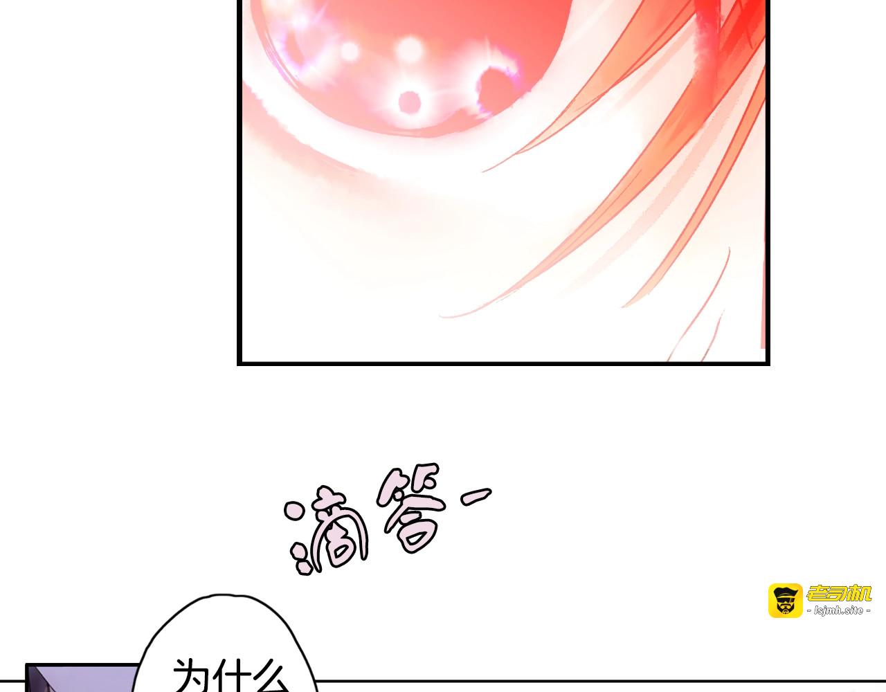 第35话 梦境 第 47 页