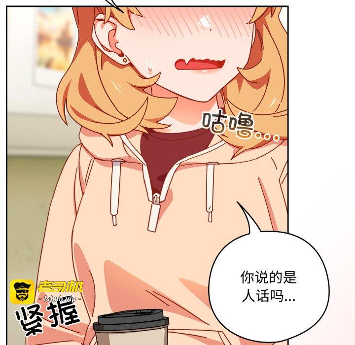 第1话 第 197 页