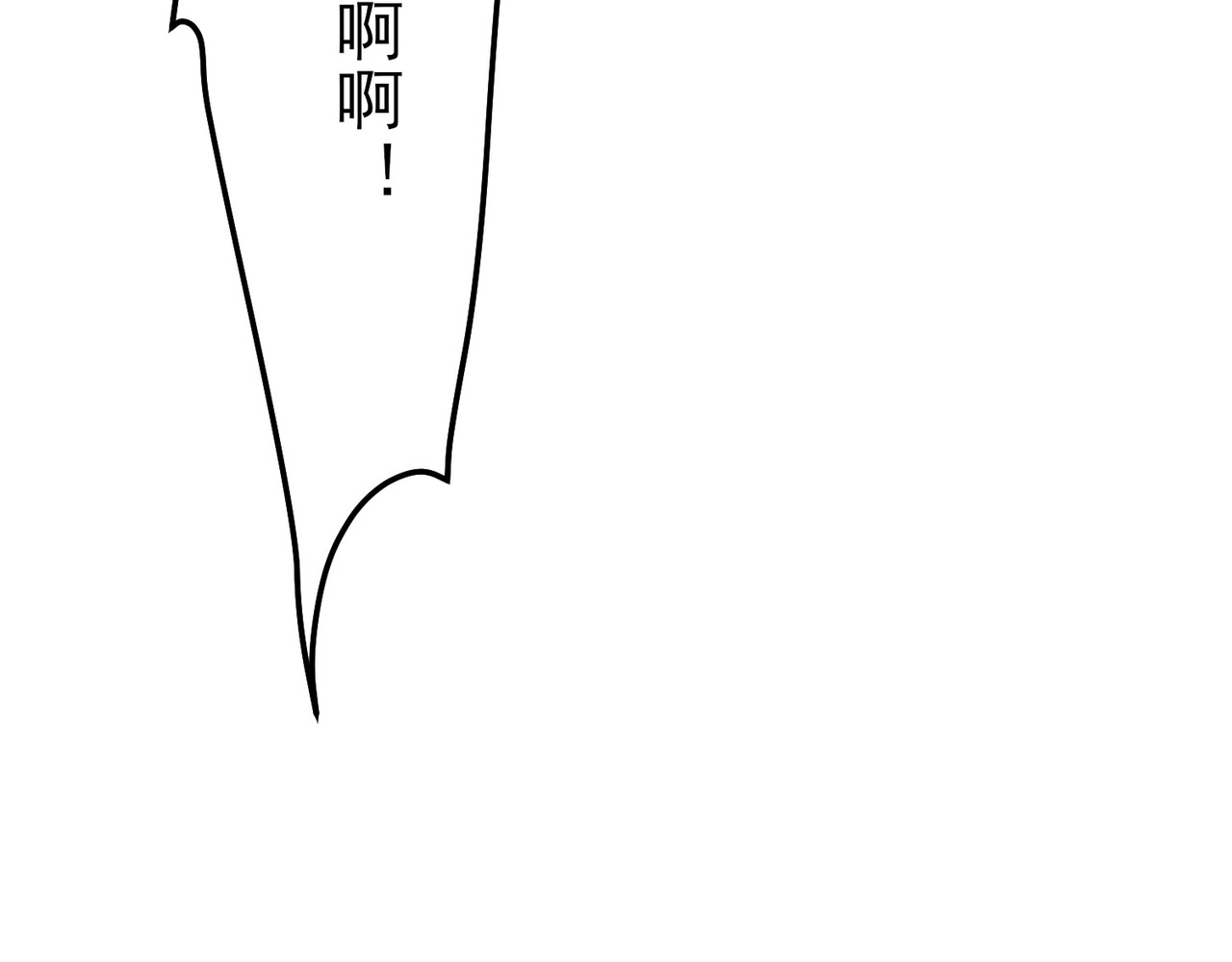 第102话 坑货带路 第 178 页