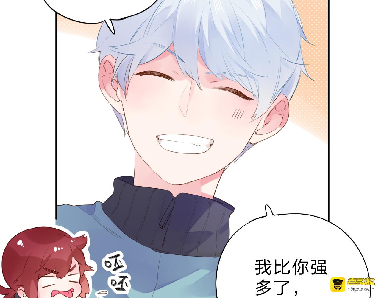 第47话 比赛前期 第 27 页
