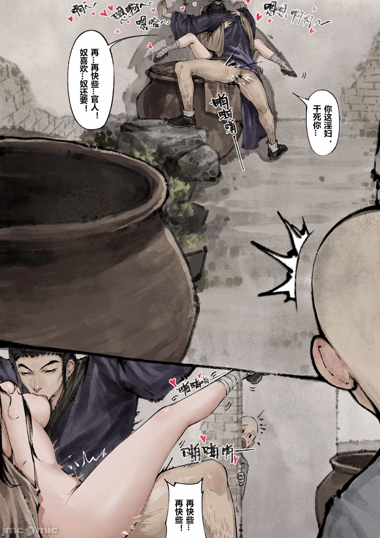 第1话 第 156 页