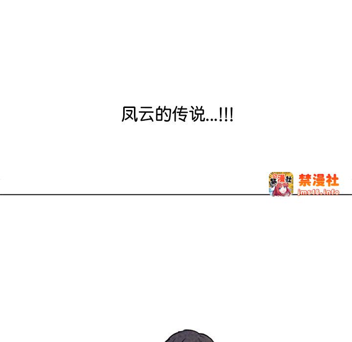 第326话 第 9 页