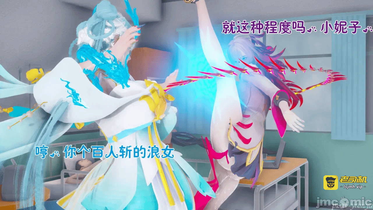乔乔的奇妙冒险2 第一话 - 287