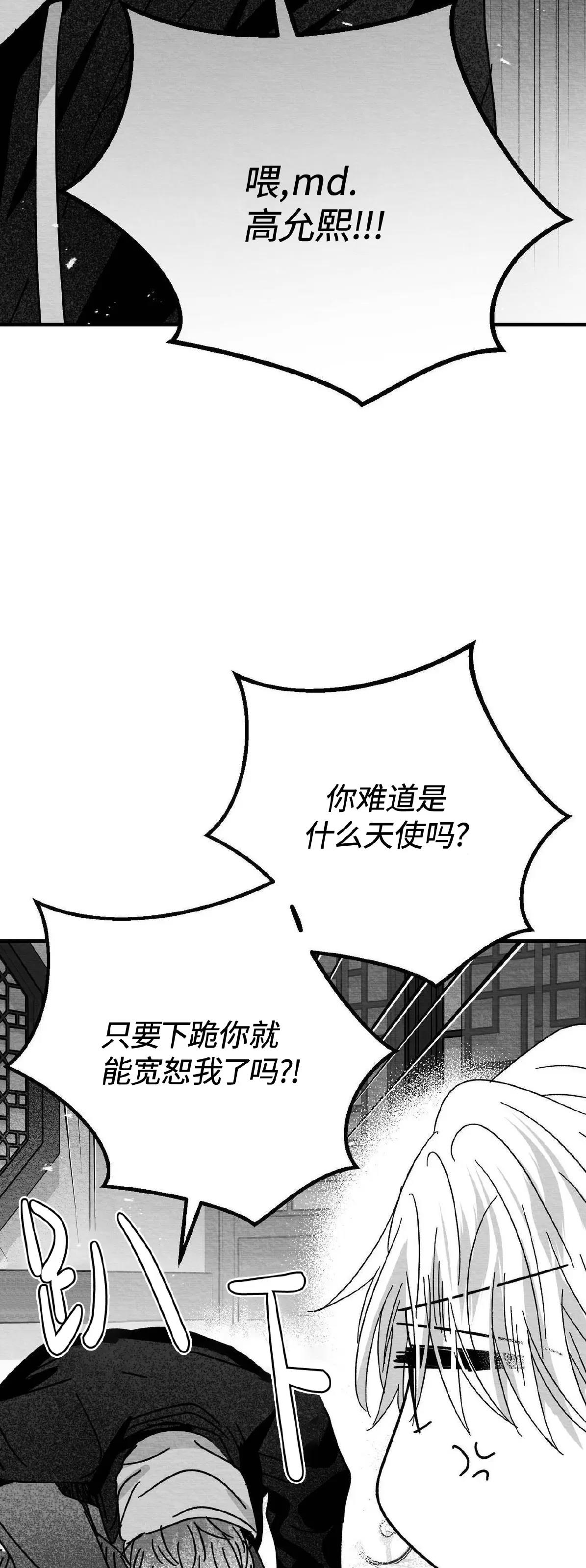 第06话 第 34 页