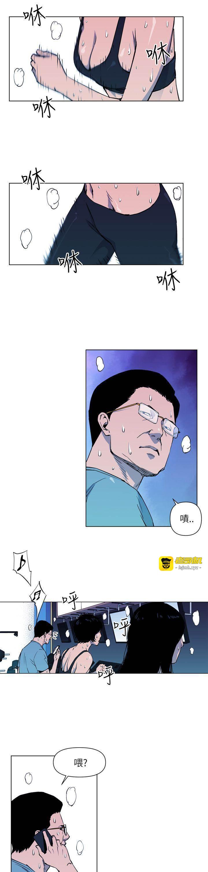 第11话 第 15 页