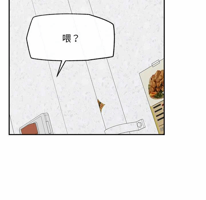 第20话 第 58 页