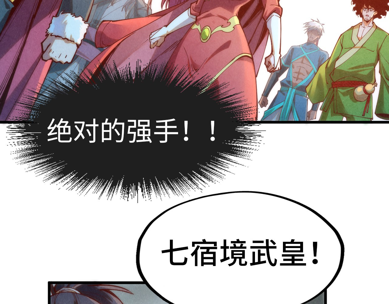 第160话 炸平荥阳家 第 110 页