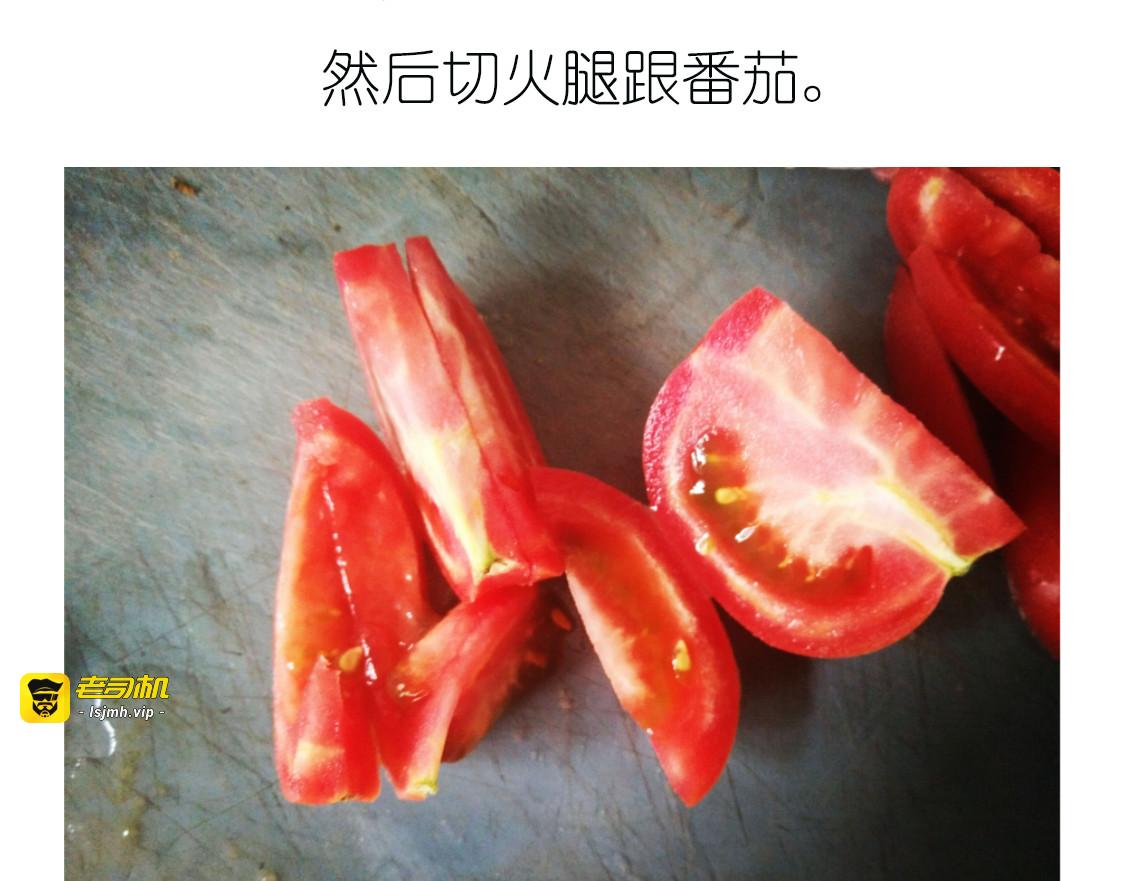 超好吃的披萨 第 5 页