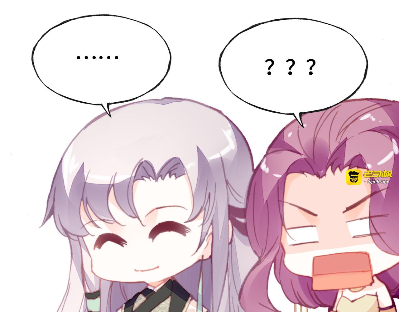 第41话 舍不得 第 49 页