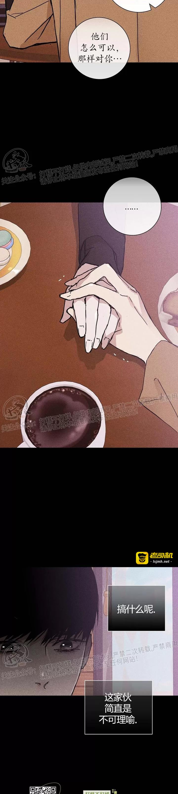 第15话 第 35 页