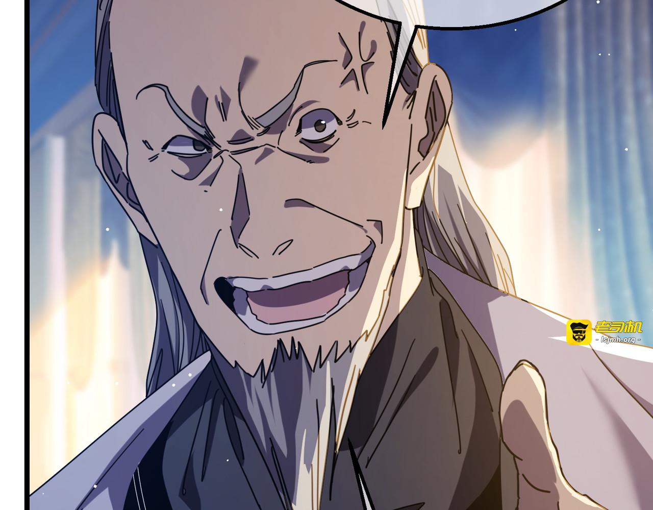 第33话 六种副职全部中级的妖怪 第 115 页